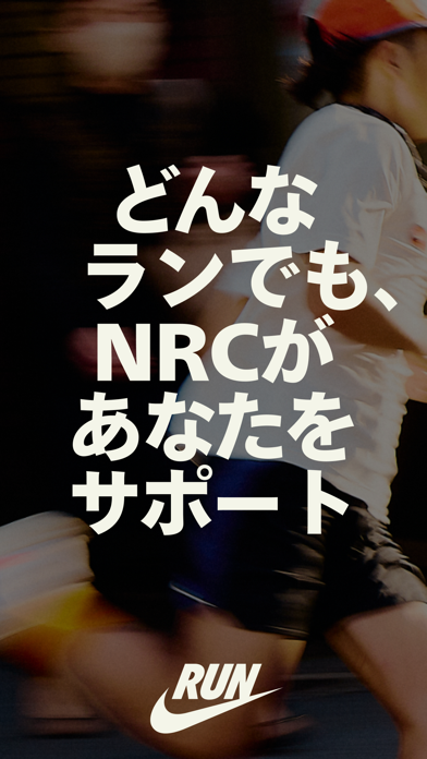 Nike Run Club:ランニングアプリのスクリーンショット - 10