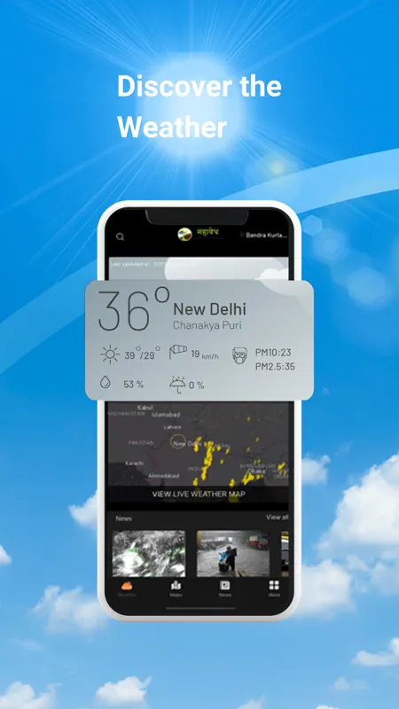 Skymet Weather screenshot 1 of 4