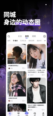 Paip.AI智能体社区软件 screenshot