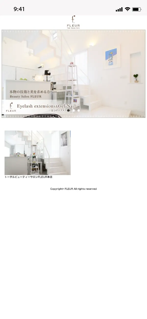 Screenshot #1 pour FLEUR（トータルビューティサロンフルール）