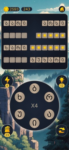 Georgian Word Game Screenshot 3 of 5