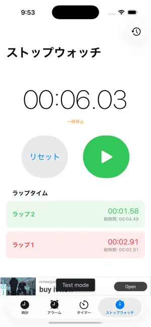 ClockTimer screenshot 4