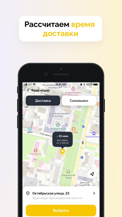 Вилки-Палки | доставка еды