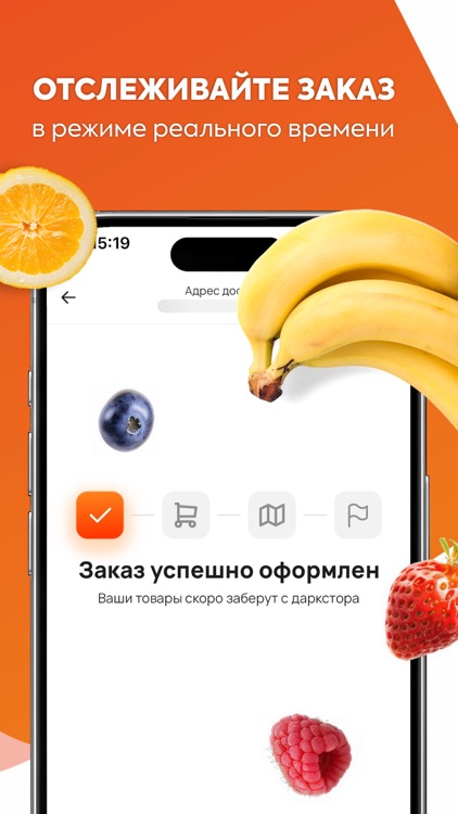 Xolodilnik screenshot-3