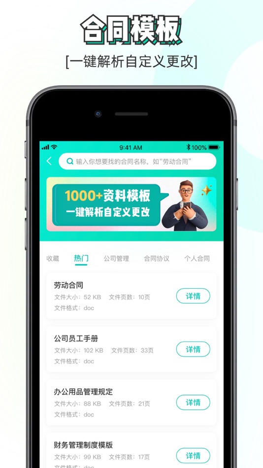 #8. 素材神器-短视频制作辅助素材库 (iOS) 由: Xiamen Bita Network Technology Co., Ltd.