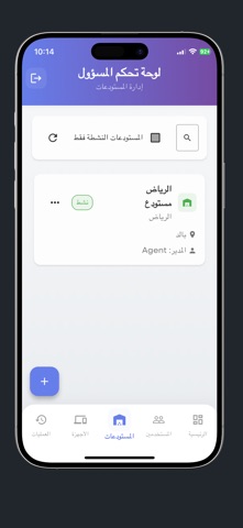 Airgate Screenshot 4 of 5