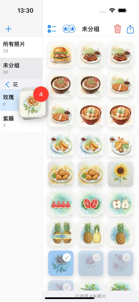 Easy Albums 轻整相册应用截图