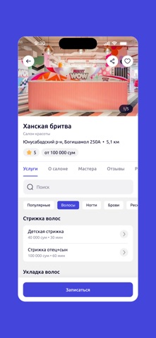 BTime screenshot