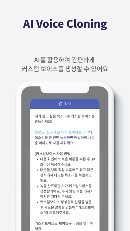 Inna - The alarm is funny screenshot-8