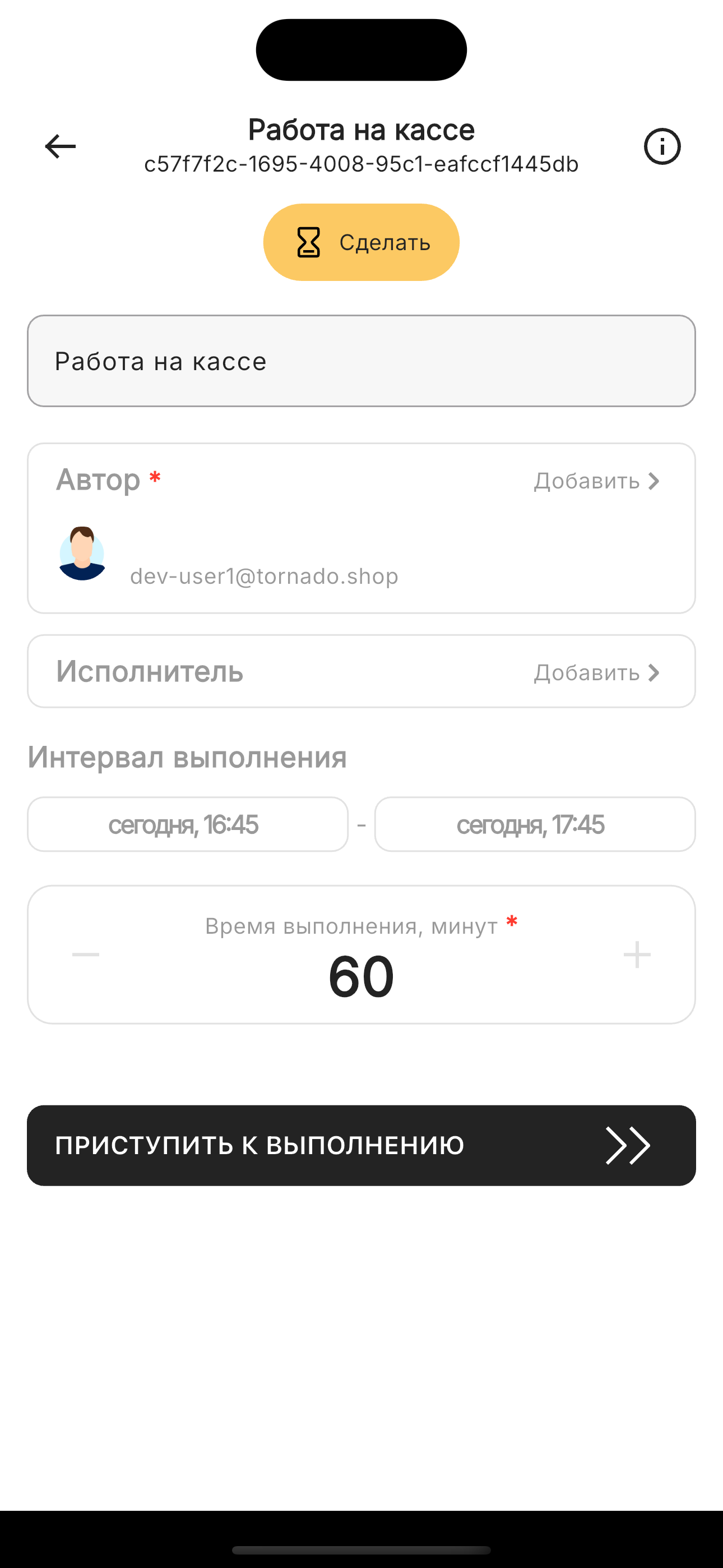 К.Сервис