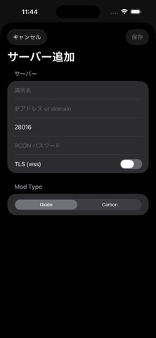 RustManager のスクリーンショット