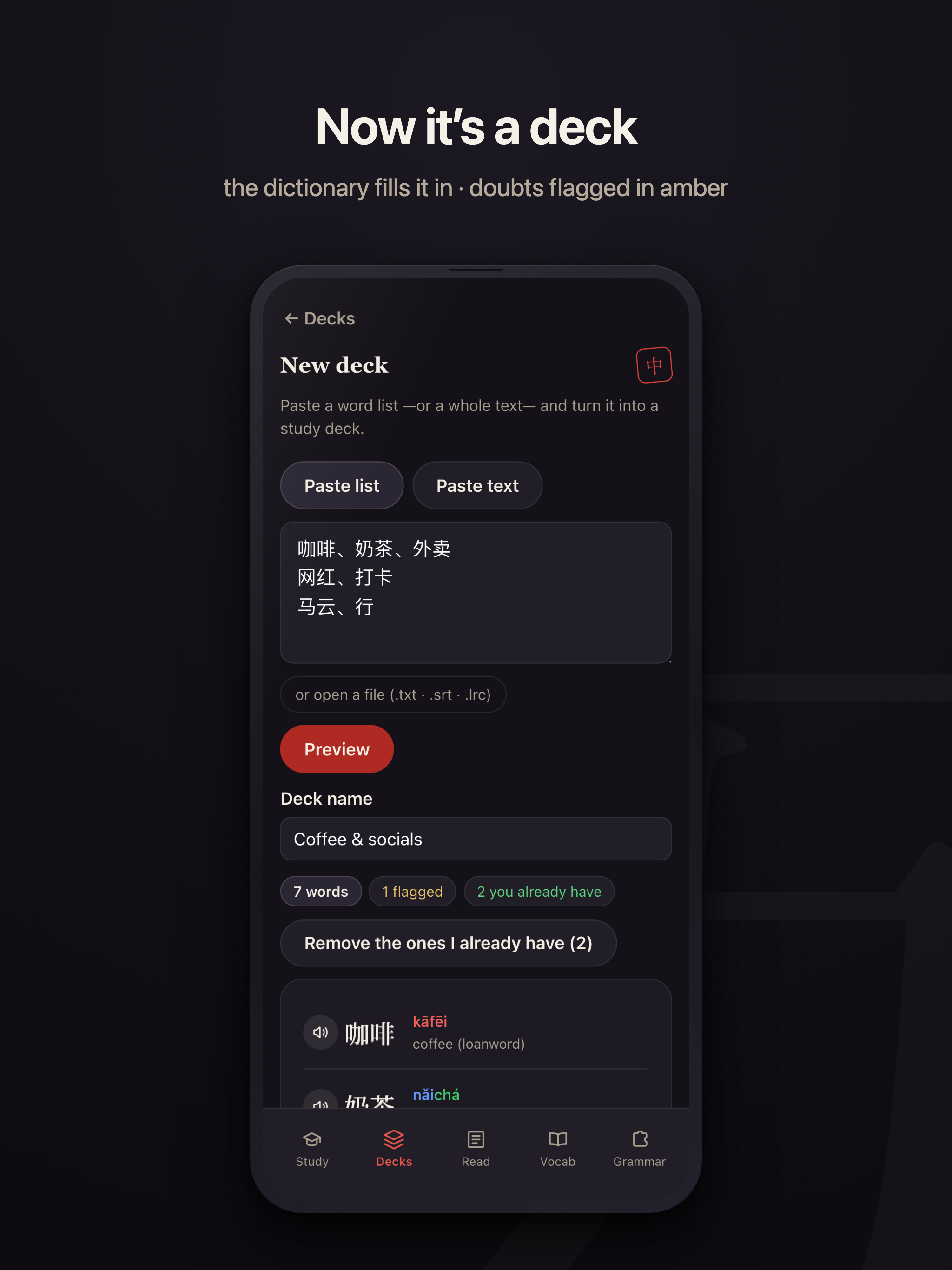 Wanyu Chinese screenshot 12