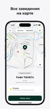 Tobico screenshot 2