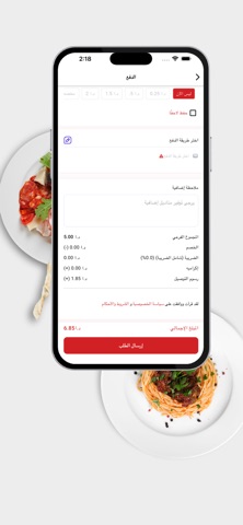 Yalla Location | يلا لوكيشن screenshot