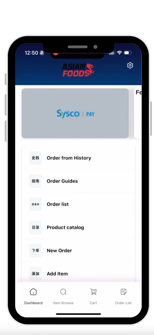 Screenshot #1 pour Asian Foods Mobile