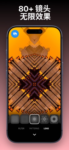 万花筒色彩 screenshot
