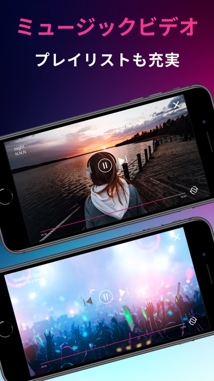 dヒッツ-音楽聴き放題（サブスク）のミュージックアプリ