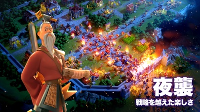 Rise of Kingdoms ―万国覚醒― screenshot1