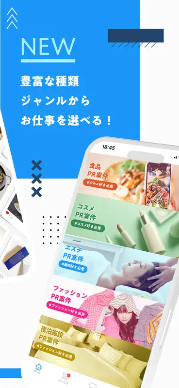 STAR BOOST - インスタでかんたんお仕事アプリ screenshot 3 of 6