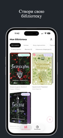 BookStash Screenshot 2 of 5
