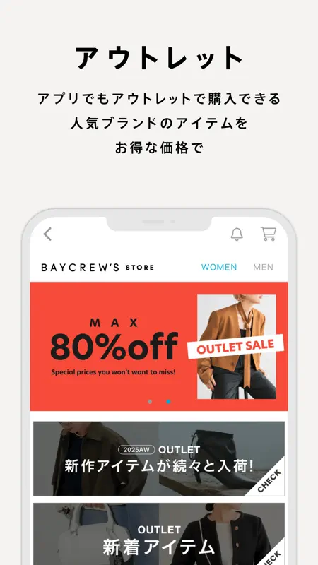 BAYCREW'S - ベイクルーズ ファッション通販アプリ screenshot 7 of 7