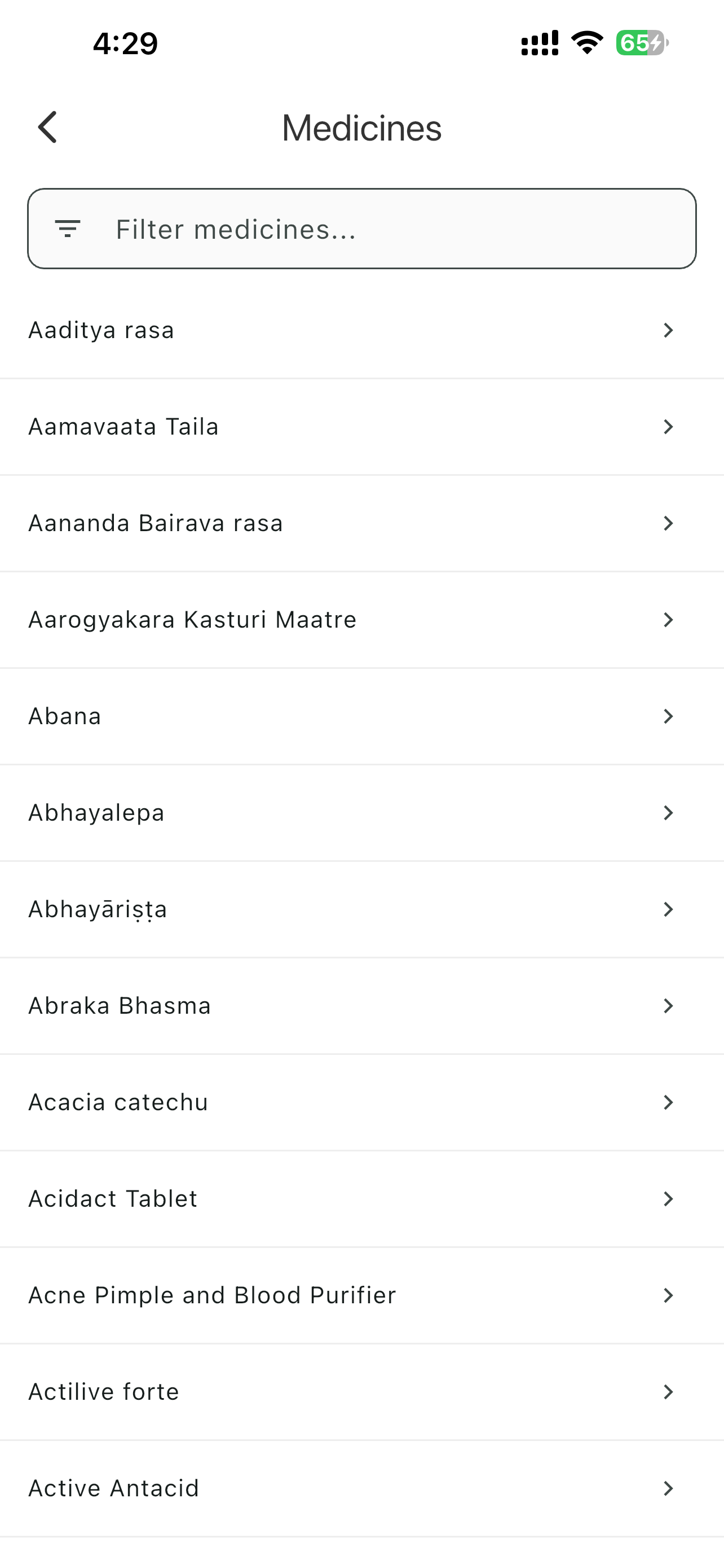Ayurwiki screenshot 5