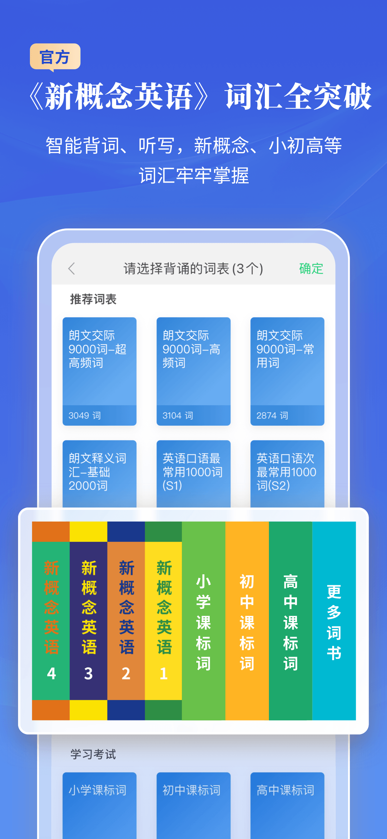 朗文当代高级英语词典-享誉全球的学习型词典