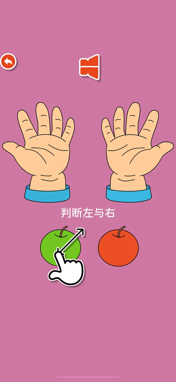 Screenshot #2 pour Preschool Games 123