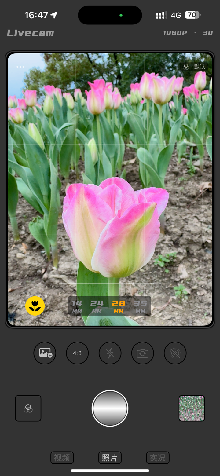 LiveCam·一键拍摄复古胶片相机CCD滤镜效果的实况照片 screenshot 4