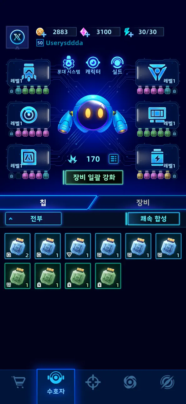 Rogue Defense: Hybrid Tower TD iOS Mod IPA screenshot 6 - iOS game interface