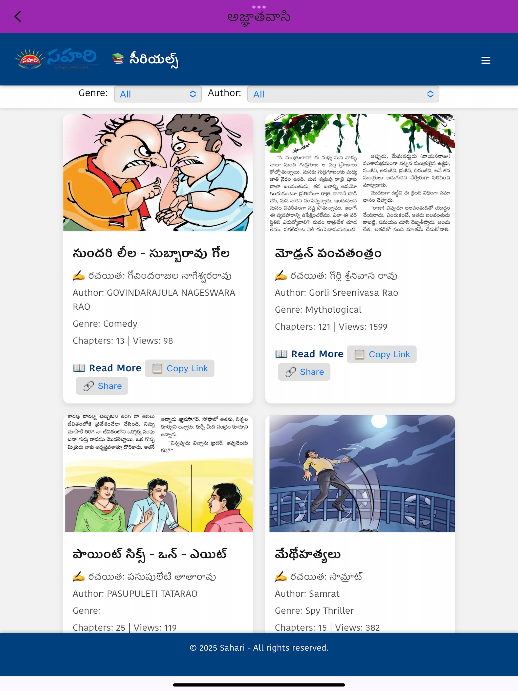 Sahari Telugu