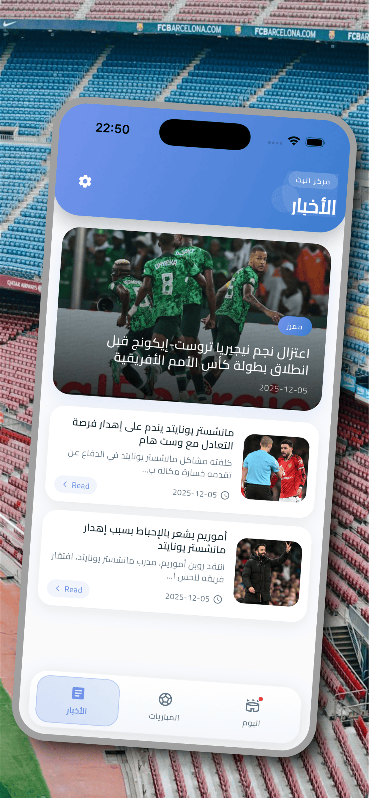 Drama Live: Football Scores