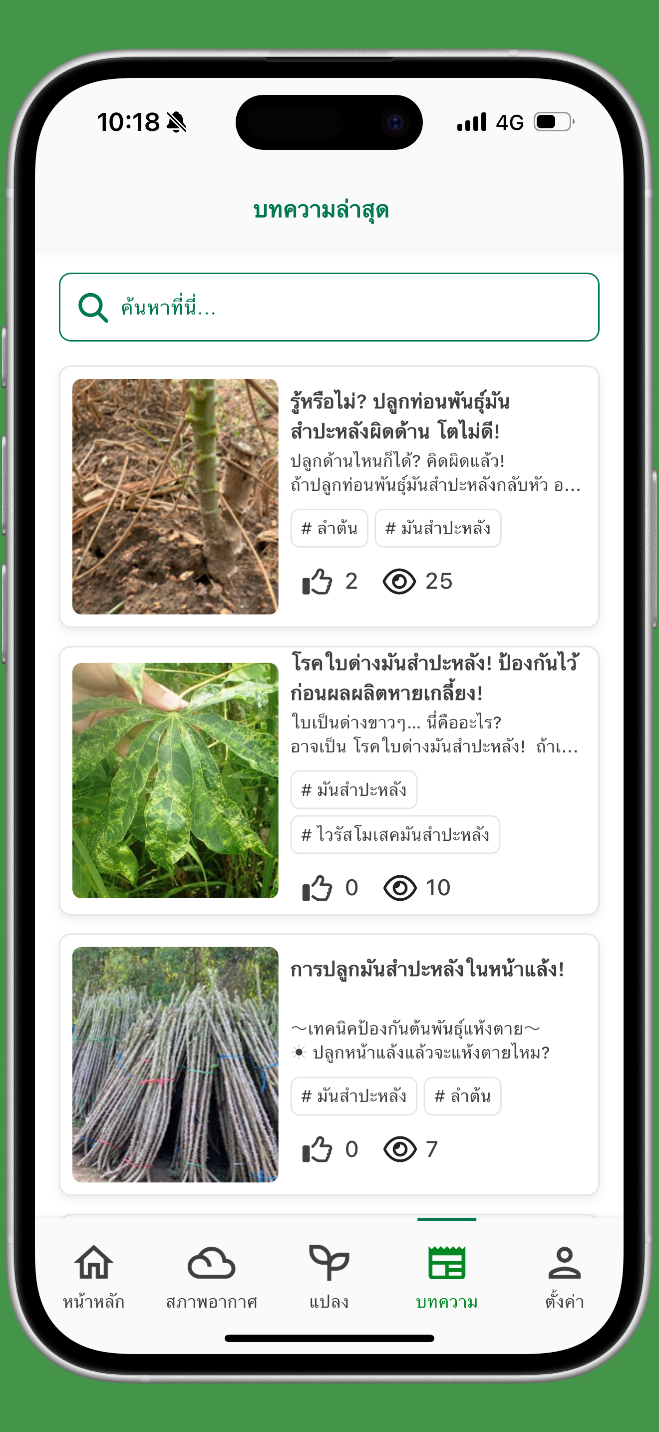 KDX Connect