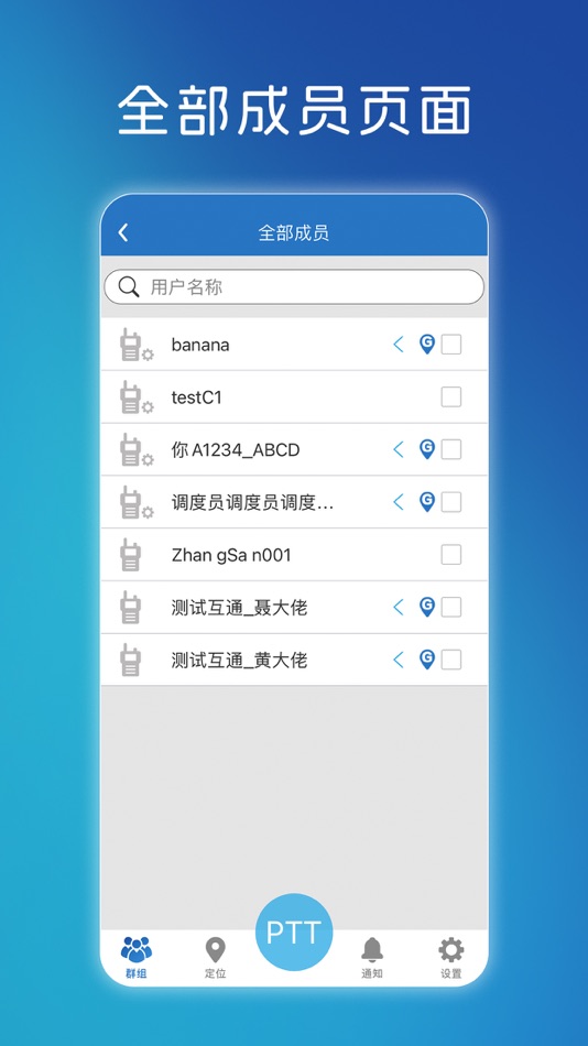 #4. Xin POC (iOS) 由: 深圳市博纳德信息技术有限公司