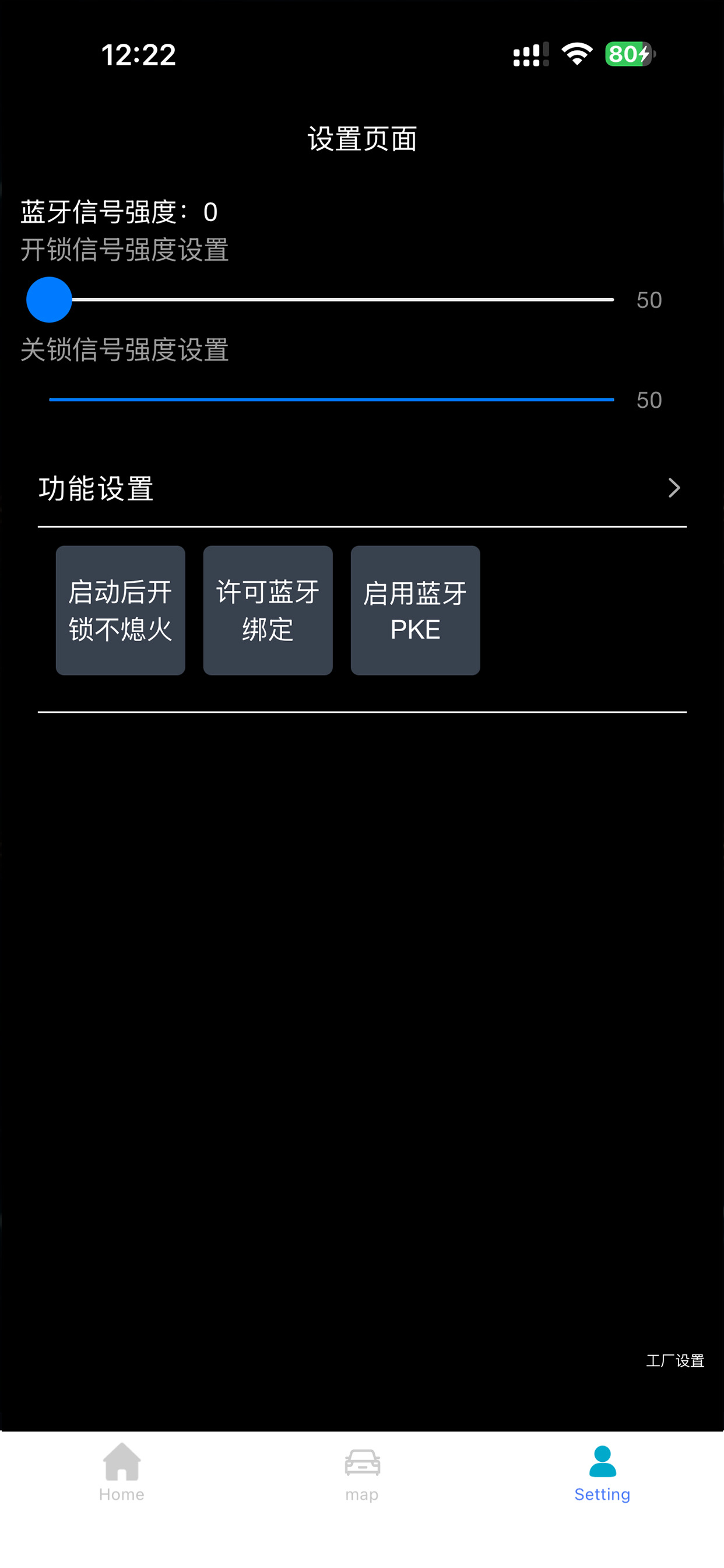 Car Ble Key