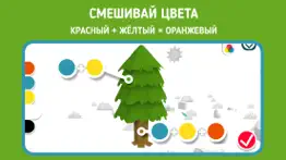 Панго Пейпер Колор для детей айфон картинки 2