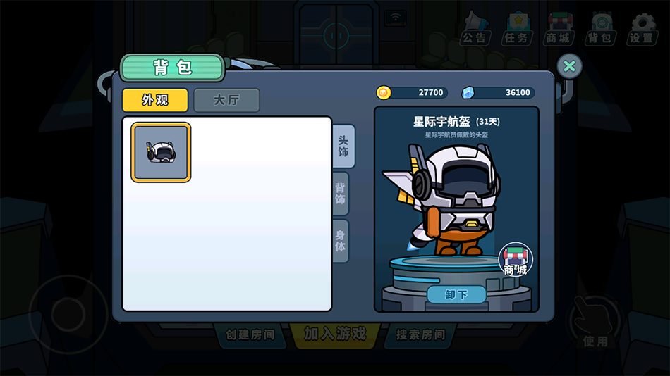 #4. Space Walk (iOS) 由: Xiangsuzijie Co.,Ltd