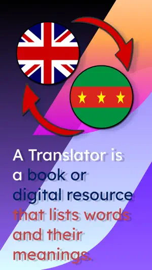 English Ewe Translator screenshot 1