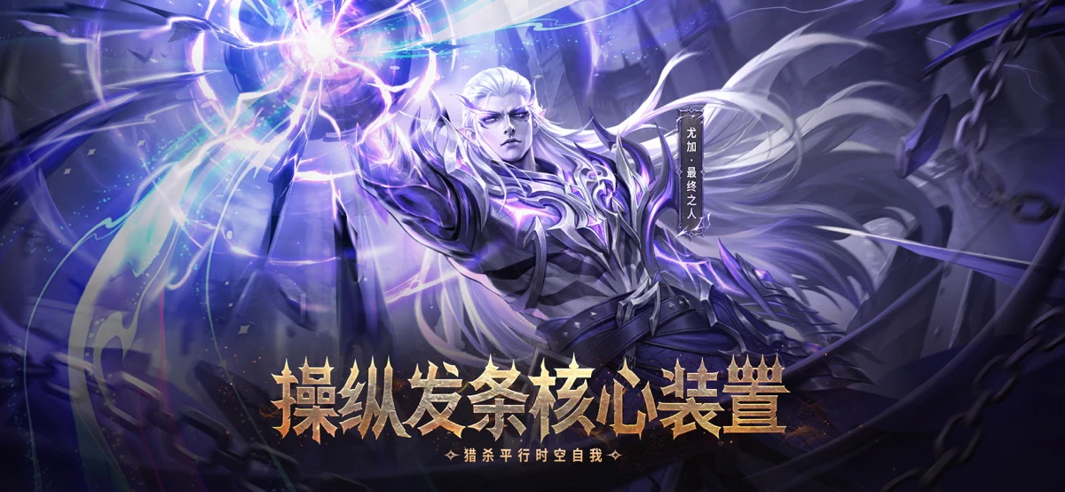 火炬之光：无限 screenshot 2