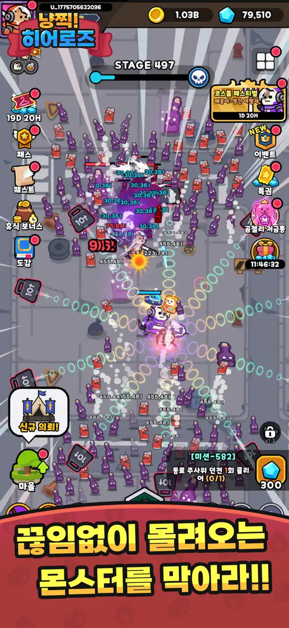 (Nyang-Jjik Heroes : Idle RPG) 냥찍 히어로즈 : 방치형 RPG iOS Mod IPA screenshot 2 - iOS game interface