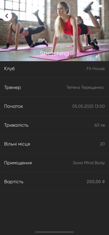 FITHOUSE Screenshot 4 of 5