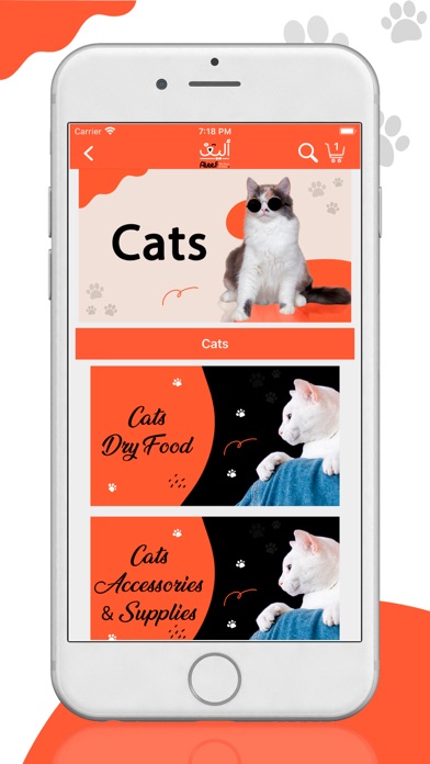 Aleef Pet Store Screenshot
