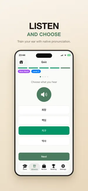Hangulio - Learn Hangul screenshot 4