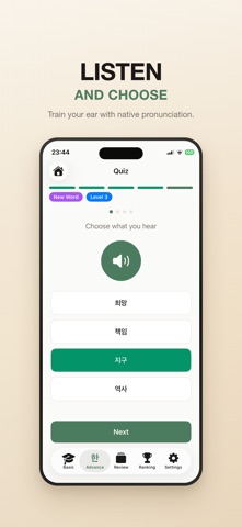 Hangulio - Learn Hangul Screenshot 4 of 6
