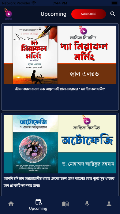 Kabbik - Audiobooks & Podcast Screenshot