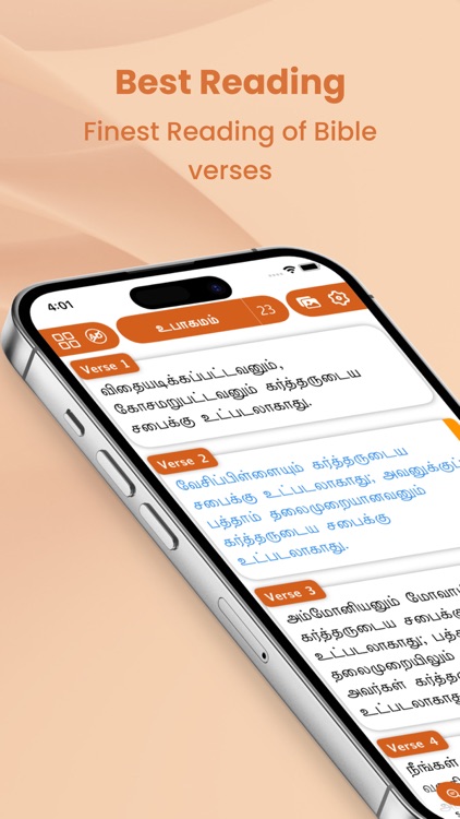 Tamil Bible - Easy Read Bible