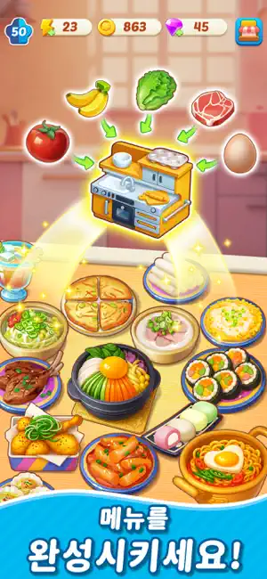 머지 쿠킹 테마 레스토랑（Merge Cooking） iPhone screenshot 3