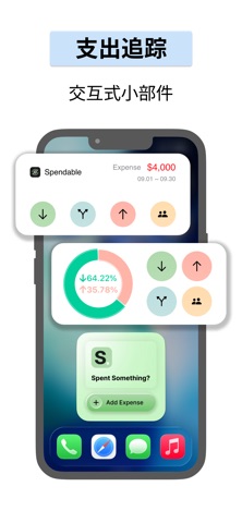 Actual Budget: Savings Tracker screenshot