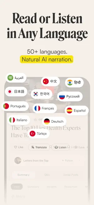 Bite: AI Video Summaries screenshot 4