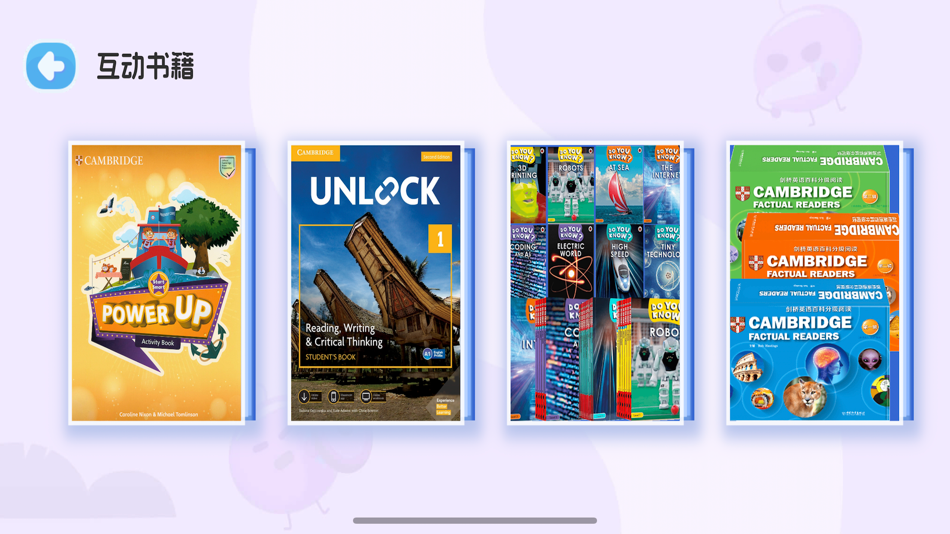 #3. 剑津校园版 (iOS) 来自: 武汉剑津文化传播有限公司